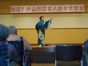 木山老人会女性部 (45)