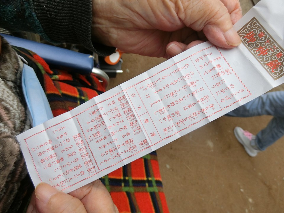 今年も初詣に行ってきました(^_^)